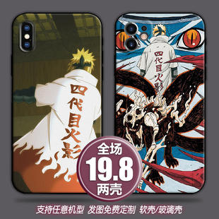 火影波风水门适用苹果13xsr12三星s20华为nova78p20小米11p手机壳