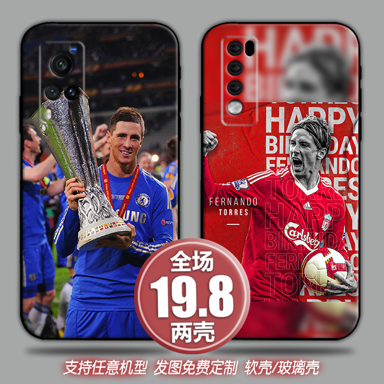 托雷斯定制适用vivox70s12荣耀6030红米opporeno7手机软壳一加9rp