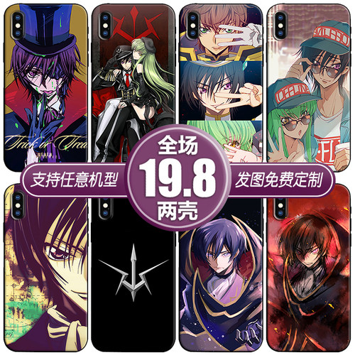 反叛的鲁路修适用vivoy5s6荣耀畅享红米10oppoa5r17手机软壳一加9