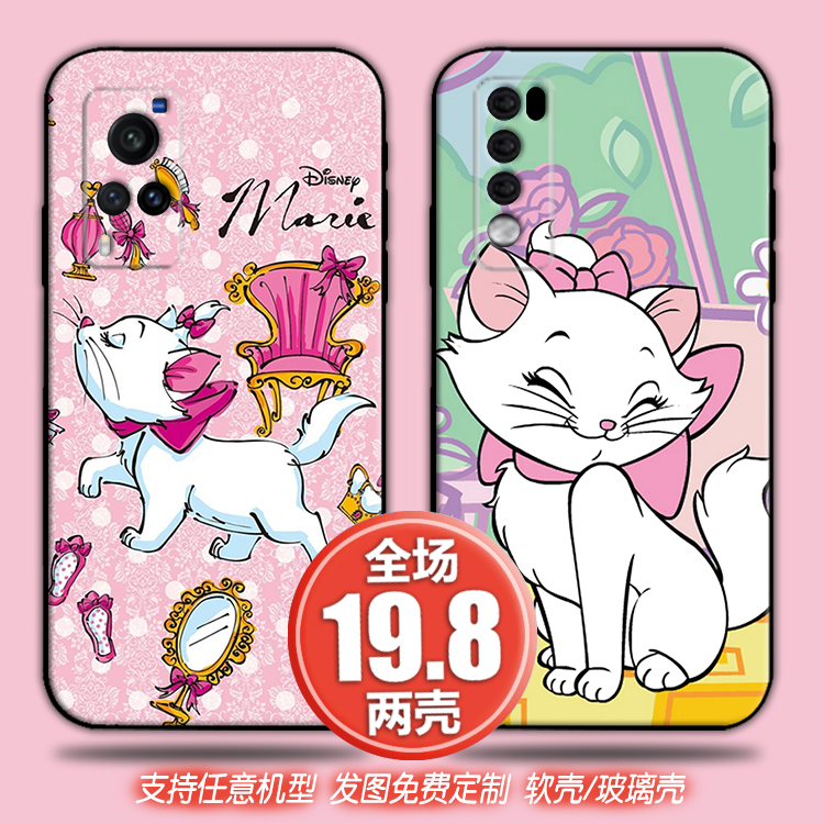 可爱marie玛丽猫适用vivox70s12荣耀60红米opporeno7手机软壳一加