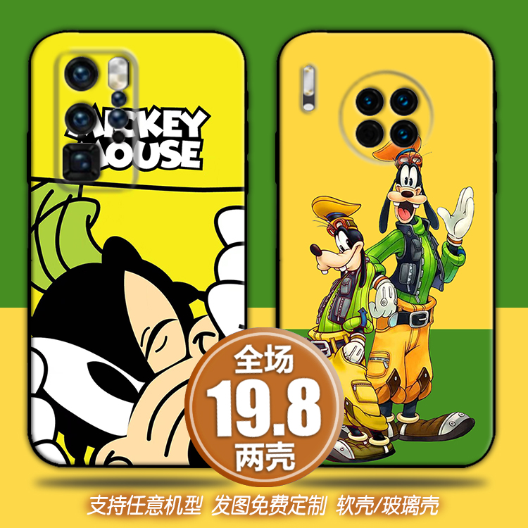 高飞布鲁狗适用畅享手机软壳一加