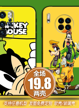 高飞布鲁狗适用vivoIQ7x60s12荣耀50opporeno76手机软壳定制一加9