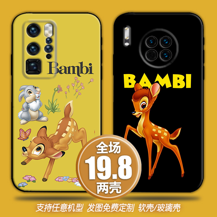 bambi小鹿斑比适用vivoy93s6荣耀40畅享oppok7reno5手机软壳一加8