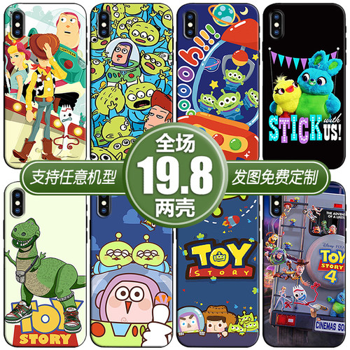 动漫适用畅享魅族手机壳一加