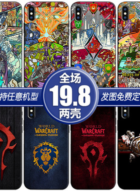 wow魔兽世界适用vivox60s9荣耀50畅享红米opporeno6手机软壳一加9