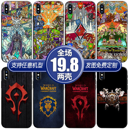 wow魔兽世界适用vivox60s9荣耀50畅享红米opporeno6手机软壳一加9