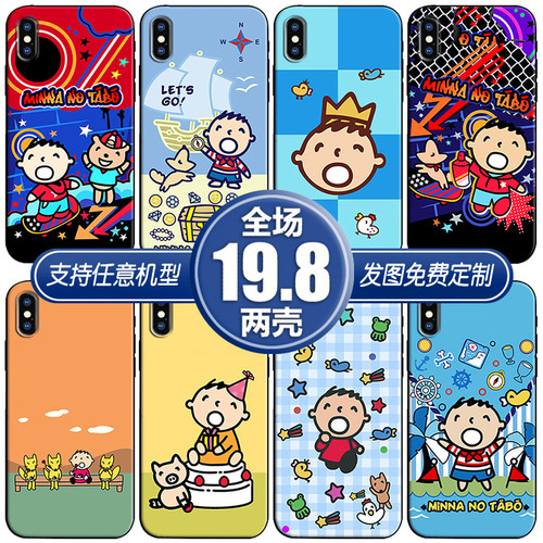 可爱大口仔适用苹果13max12华为nova9p50三星s22小米12k40手机壳