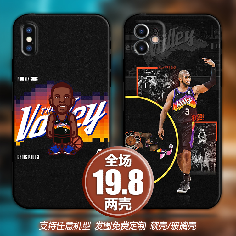 蜂王克里斯保罗适用苹果12xsr13三星华为mate30p40小米9k20手机壳