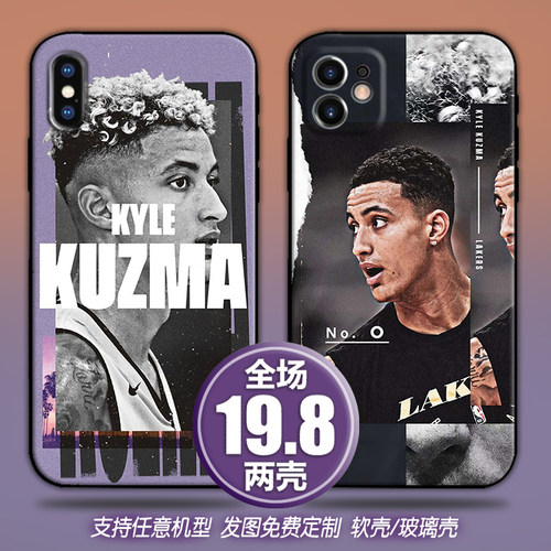 库兹马苹果三星华为小米手机壳