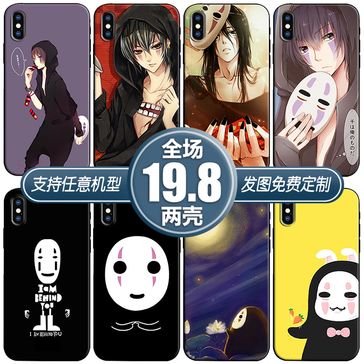 无脸男宫崎骏适用畅享10vivoIQ7荣耀30opporeno5魅族手机壳一加9