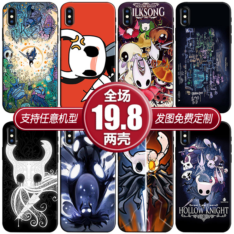 空洞骑士游戏适用vivox50y66荣耀30oppoa32r17魅族18手机壳一加9