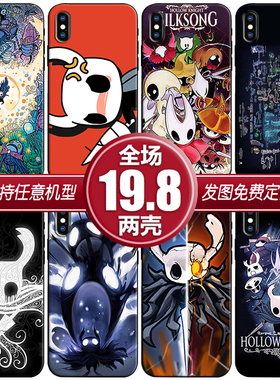 空洞骑士游戏适用vivox50y66荣耀30oppoa32r17魅族18手机壳一加9