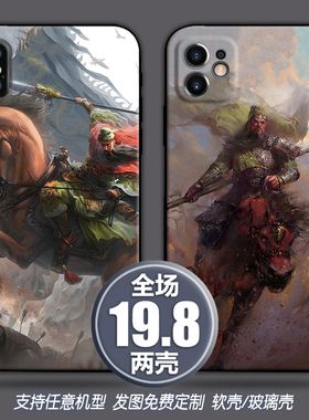 关羽忠义古风适用苹果13max12华为mate40p50红米note11 k40手机壳