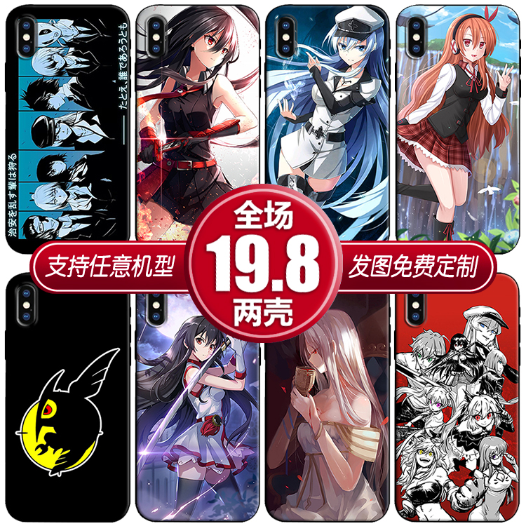 斩赤红之瞳适用苹果12xsr13三星s21华为nova45678p40小米11手机壳