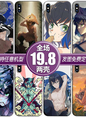 嘴平伊之助适用苹果13xsr12三星s21华为mate3040p小米10手机壳k40