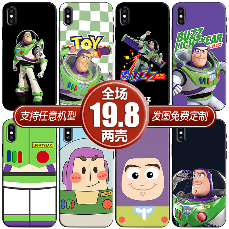 Buzz Lightyear巴斯光年适用苹果13xs华为p50三星s21小米12手机壳
