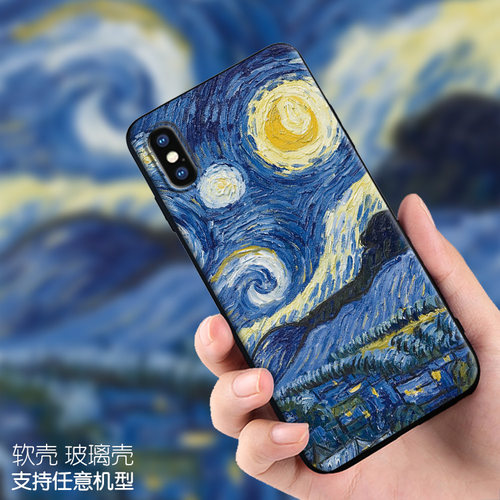 苹果oppo小米vivo华为三星手机壳