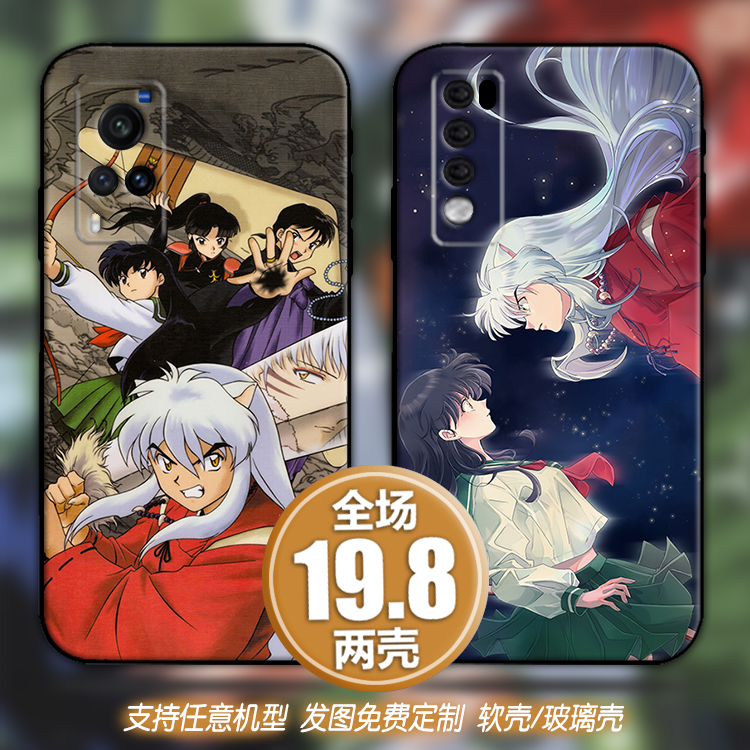 犬夜叉适用vivox60s9y5荣耀50畅享红米opporeno6543手机软壳一加9