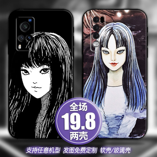 丧女神川上富江适用畅享vivos7z6荣耀v40oppoa11reno3手机壳一加8