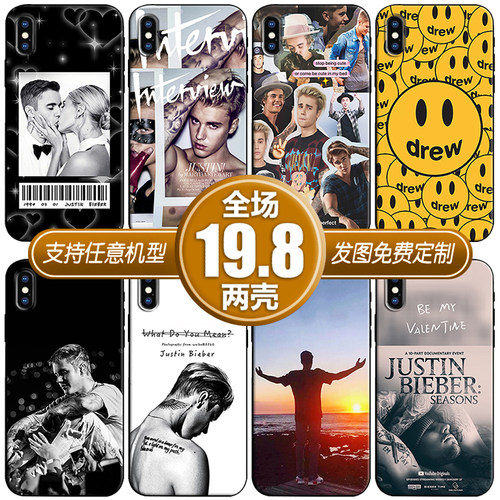 Justin Bieber贾斯汀比伯适用苹果13xsr12华为p50nova9三星手机壳