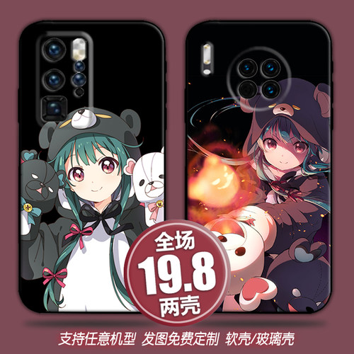 熊熊勇闯异世界适用任意机型vivox60魅族oppoa9手机壳荣耀30一加8