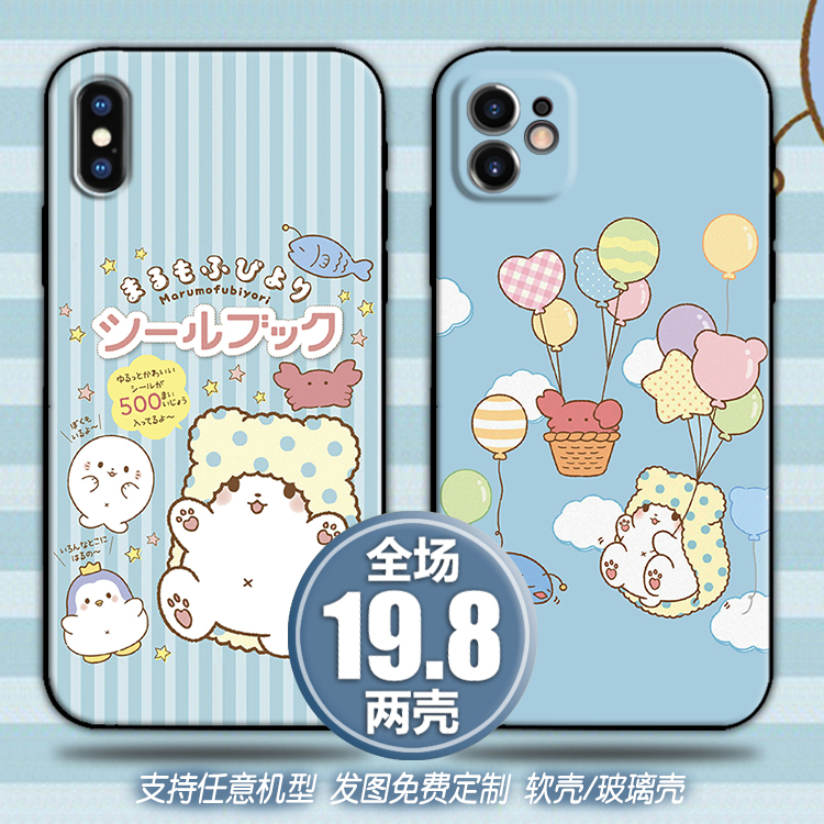 可爱卡通毛毯熊适用苹果13xsr12三星s20华为nova78p40小米9手机壳