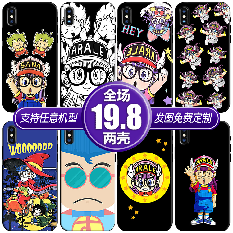 IQ博士小云小吉适用苹果13xsr12华为nova9三星note20小米11手机壳