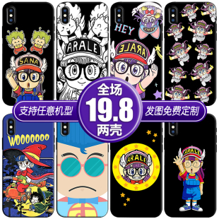 IQ博士小云小吉适用苹果13xsr12华为nova9三星note20小米11手机壳