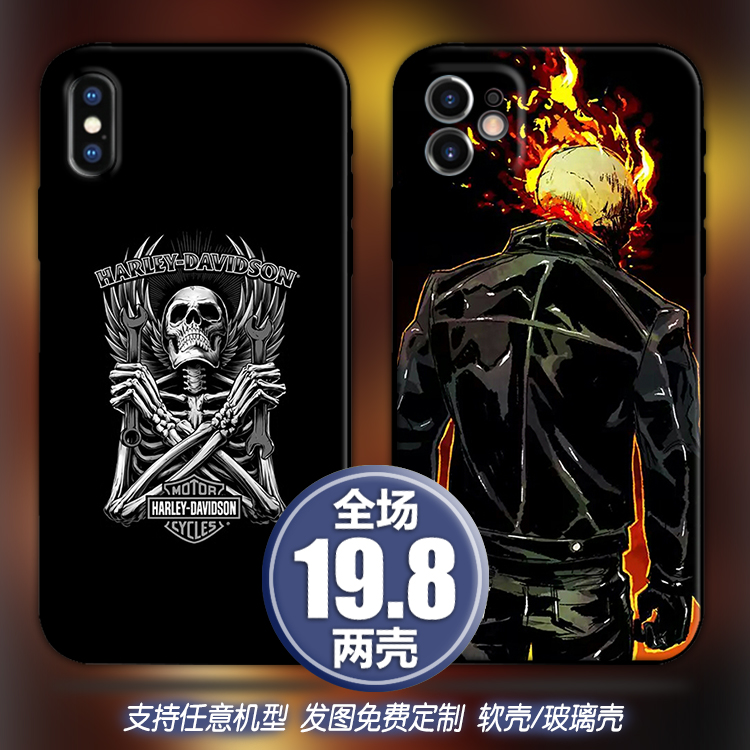 恶灵骑士哈雷适用苹果13xsr12三星华为nova5678p4030小米10手机壳
