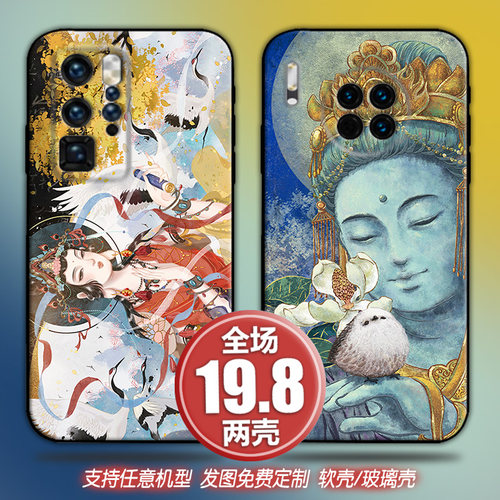 唐卡佛菩萨适用任意机型vivox23y3荣耀30畅享20oppor15手机壳一加