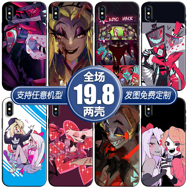 地狱客栈动漫适用荣耀一加9手机