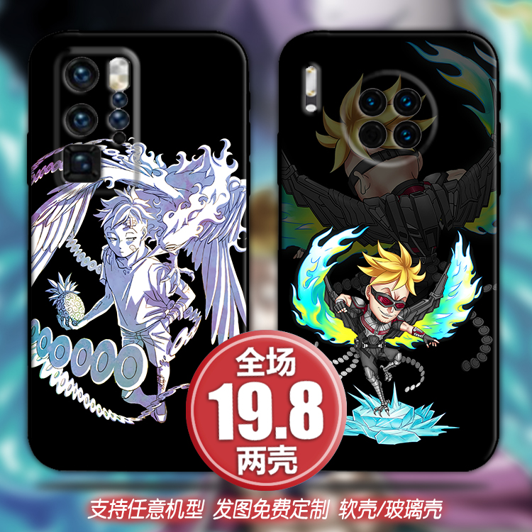 不死鸟马尔科适用vivox60s9荣耀畅享红米9oppoa5r17手机软壳一加9