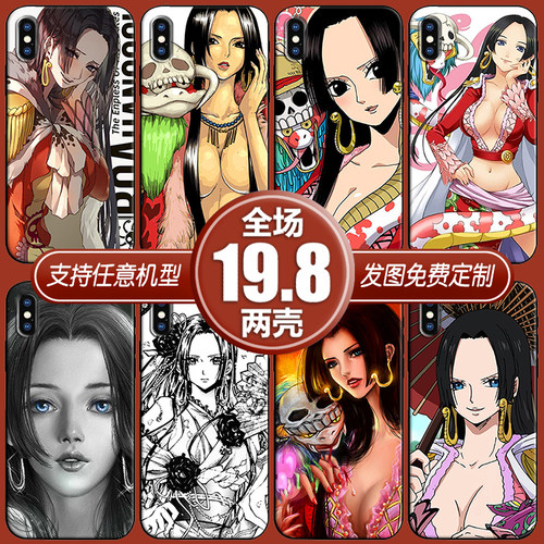 女帝波雅汉库克蛇姬适用苹果13x12三星21华为p40小米10手机壳定制