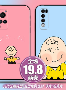 查理布朗适用vivox60z5荣耀30畅享20opporeno5魅族18手机壳一加98