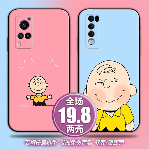 查理布朗适用vivox60z5荣耀30畅享20opporeno5魅族18手机壳一加98