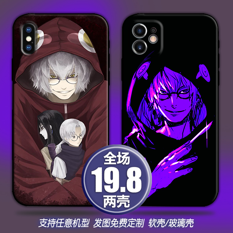 药师兜圆梦大师适用苹果13xsr12三星s9华为mate3040小米11p手机壳