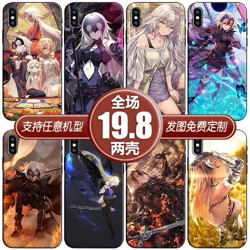 fate黑贞德适用苹果13xsr12三星s21华为nova45678p40小米11手机壳