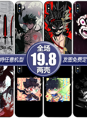 黑色五叶草适用苹果13max12华为nova9p50三星s22小米12k40p手机壳