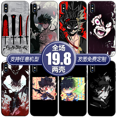 黑色五叶草适用苹果13max12华为nova9p50三星s22小米12k40p手机壳