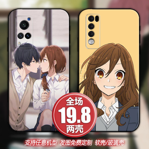 堀与宫村适用畅享vivox80s12红米note11opporeno876手机软壳一加9
