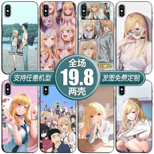 喜多川海梦适用vivox70IQOO8荣耀7050红米opporeno8手机软壳一加9
