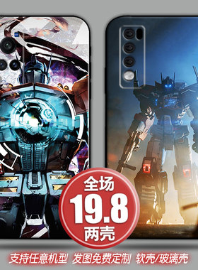变形金刚擎天柱适用华为nova678p40苹果13xsr12三星小米11u手机壳