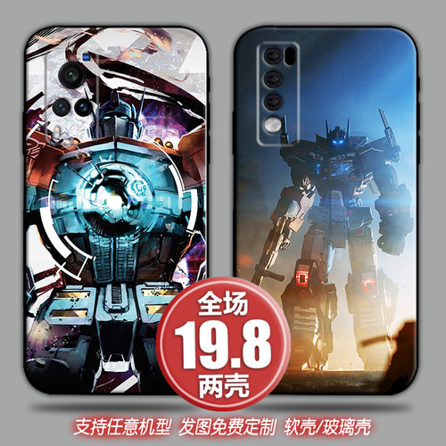 变形金刚擎天柱适用华为nova678p40苹果13xsr12三星小米11u手机壳