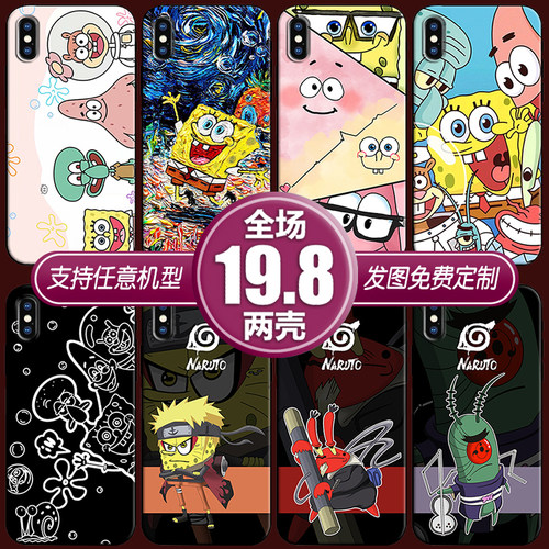 可爱卡通海绵宝宝适用苹果12xsr11三星note20s21小米11手机壳定制