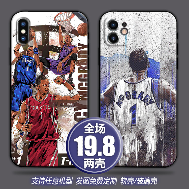 Tmac麦迪适用苹果13xsr12三星s21华为nova5678p40小米11手机壳k30