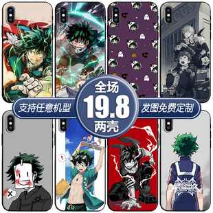 绿谷出九英雄学院适用苹果13xsr12华为mate30p40三星小米11手机壳