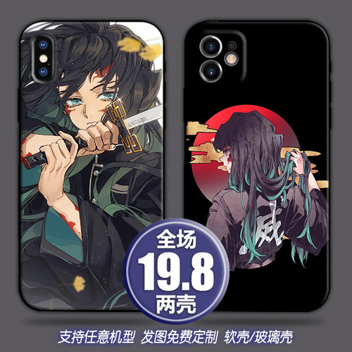 时透无一郎适用苹果13xsr12三星s20华为nova78p40小米11手机壳k30