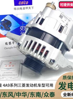 发电机工厂价一首货源质保换新