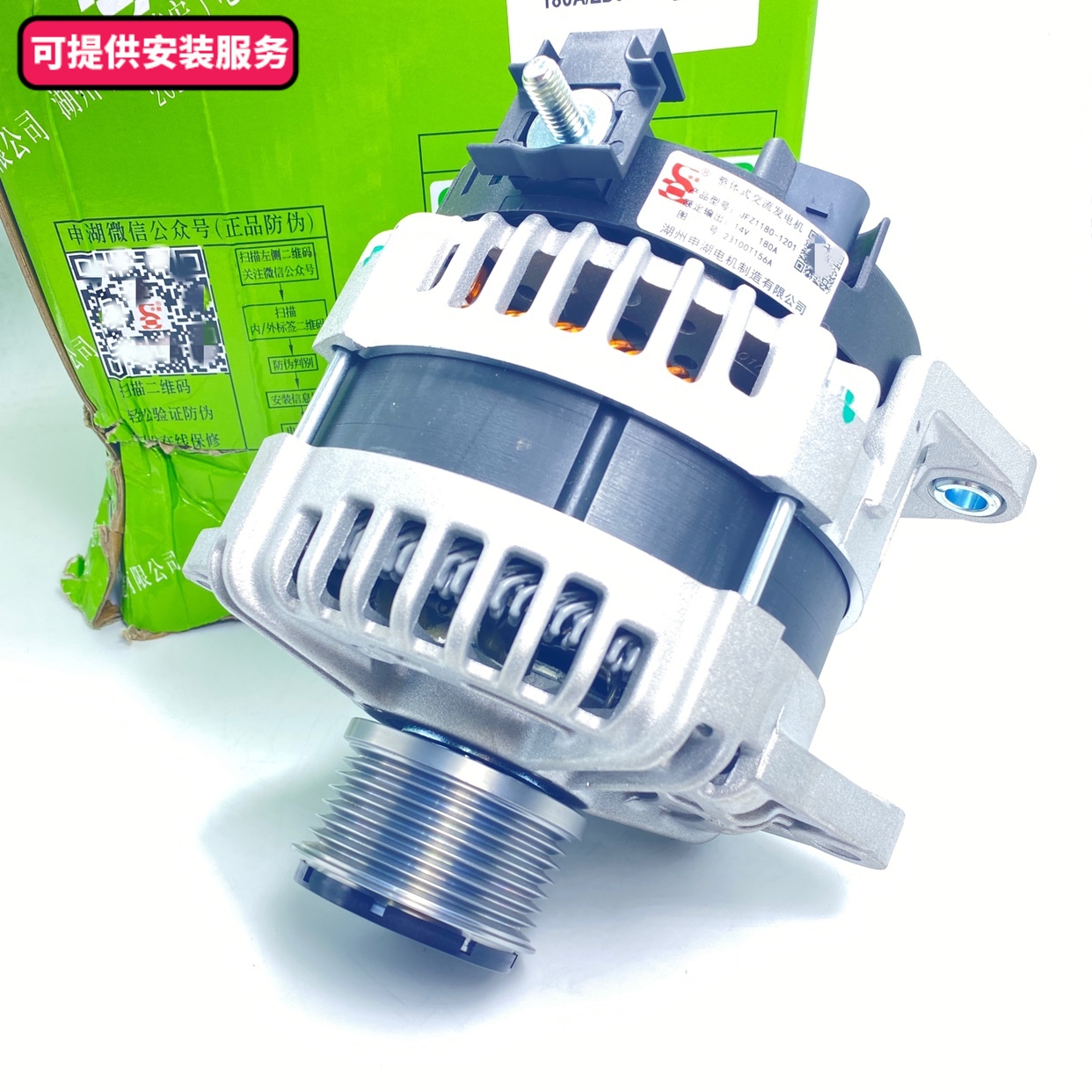 原厂180A凯普特N300锐骐凯普斯达NT400小霸王柴油东风御风发电机