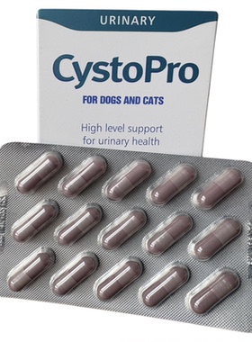 英国CystoPro沙斯多保犬猫通用治疗膀胱炎尿路细菌感染 总代授权